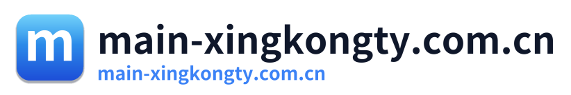 main-xingkongty.com.cn Logo